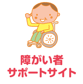Npo法人 みやっこサポート みんでつくる みんなでわらう Npo法人 みやっこサポート みんでつくる みんなでわらう